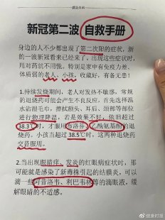 你是否了解上海疫情确诊和上海疫情新确诊数据表格呢