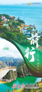 求杭州到厦门王越声调扩州起末杂旅游自助游4天详细计划