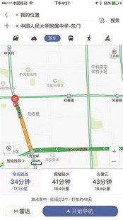 进京证摄像头分布2022：进京证摄像头分布2023