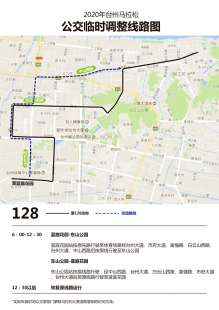 濮阳市限行通知最新2022,濮阳限行时间最新消息2020年11月