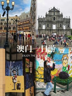 澳门日本旅游攻略自由行（澳门日本城可以买什么）