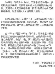 北京新增14例确诊病例_北京新增14例确诊病例在哪个区