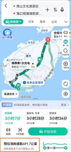 到海南海口旅游攻略自由行_去海口多少公里