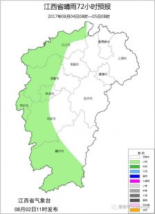 高密潍坊天气问题一览