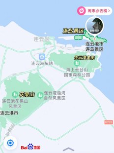 连云港旅游攻略自由行攻略：连云港旅游攻略 知乎