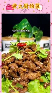 口孜熟羊肉：煮熟的羊肉做孜然羊肉