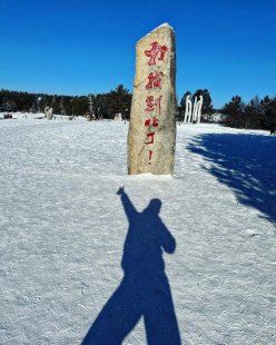 解答漠河旅游攻略跟团自由行的疑惑