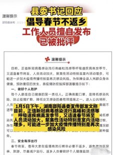 你是否了解广州疫情放开了吗呢