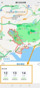 深圳厦门自驾把销依八攻略深圳厦门自由行攻略