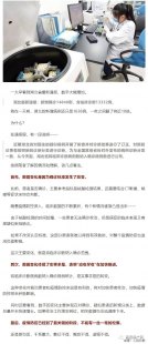 关于金华疫情最新消息今天新增病例的问题