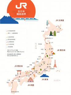 日本旅游保姆自由行攻略问题汇总