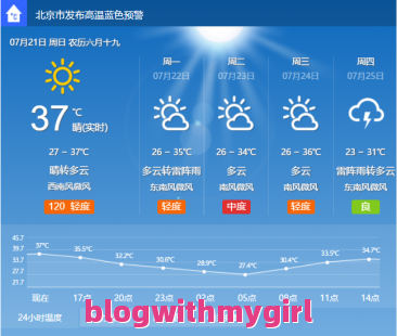 九江天气预报_九江天气预报40天查询百度