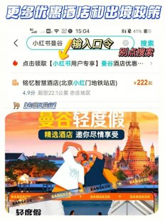 退休后旅游自由行攻略四川：退休后旅游的好处