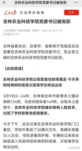 想知道: 大庆出发大连终点想兼顾东北三省大部分景点自助游 有好心驴友给一个旅游攻来自略路线