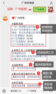 31省增16例境外输入：31省增12例境外输入