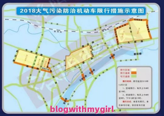 关于2023上海限行时间和范围的问题