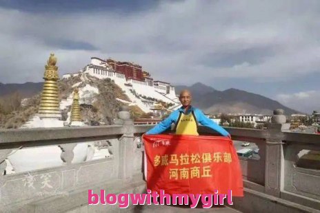 你是否了解自由行去拉萨旅游攻略大全视频呢