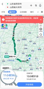 绵竹天气预报30天气的简单介绍