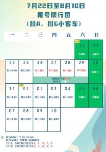 开平天气预报30天查询_开平市天气30天