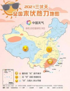 江西天气预报,江西天气预报30天准确 一个月