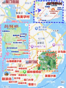 成都去厦门旅游自由行攻略！成都去厦门旅游自由行攻略路线