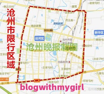 北京限行尾号2022年8月份：北京限行尾号2022年8月份区域