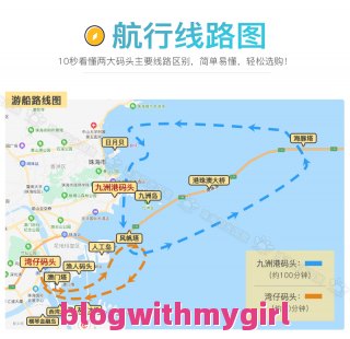 珠海到澳门来自旅游攻略珠海到澳门一日游攻略多少钱