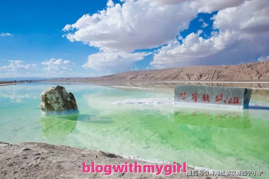 解答青海旅游攻略自由行一日的疑惑