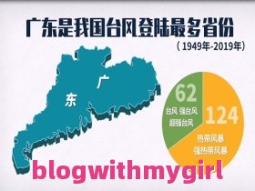 珠海天气预报的简单介绍