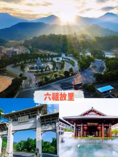 云浮旅游自由行攻略最新_云浮旅游自由行攻略最新版