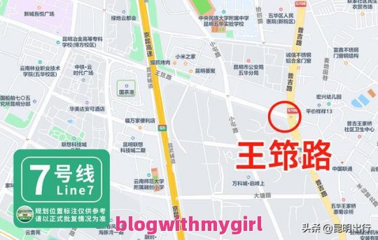 昆明地铁二号线线路图（昆明有地铁吗?）