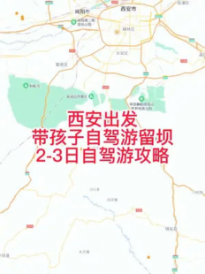 北京旅游攻略自由行攻略和顺序图,北京旅游攻略自由行攻略和顺序图