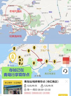 北海旅游攻略自由行3日游路线 （北海海钓攻略？）