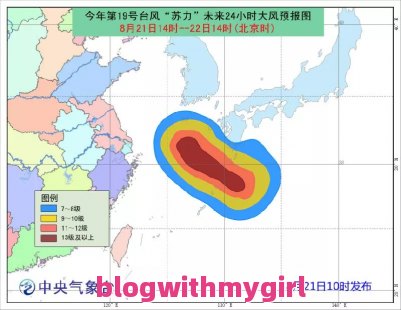 解答东海天气的疑惑