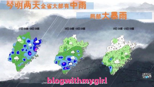 东平天气预报_东平天气预报未来5天