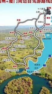 厦门邮轮旅游攻略自由行 （鼓浪屿自驾游攻略最佳路线？）