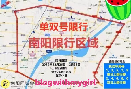 北京外地车牌限行最新规定2023年：自驾游去北京车停几环