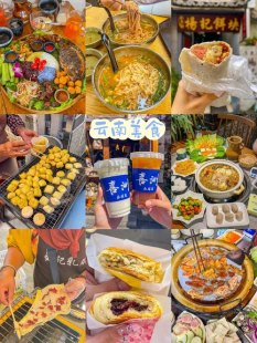 2结里019丽江旅游攻略自由行（住宿+美食+交通）