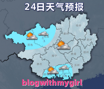 南宁天气_南宁天气预报