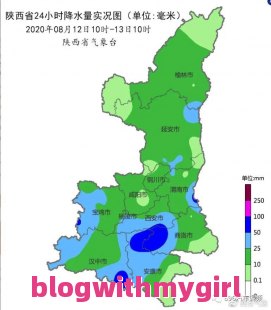 陕西西安天气预报问题汇总