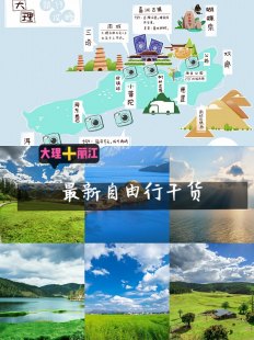 关于新加坡旅游攻略5天自由行的词条