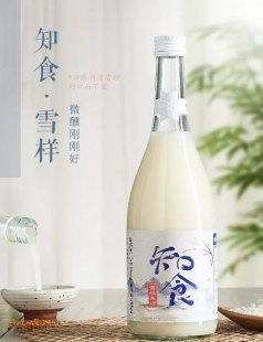 西山米酒的简单介绍