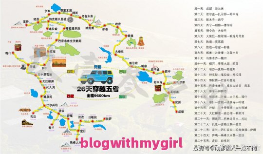 山东自由行7天旅游攻略问题汇总