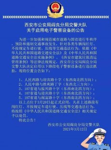 解答今天车辆限行限什么号的疑惑