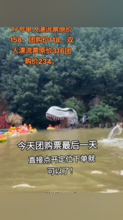 微景旅游热榜—微景旅游热榜：最新热门景点与旅行攻略