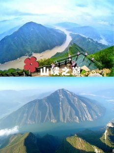 了解一下大巫山旅游攻略自由行