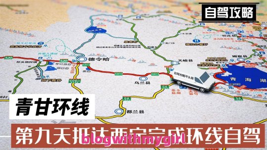 茂县自由行游旅游攻略问题汇总