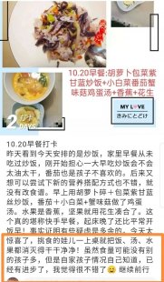 吃包儿饭问题汇总