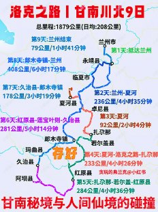 甘肃旅游团自由行攻略大全最新版：甘肃旅游攻略自由行攻略