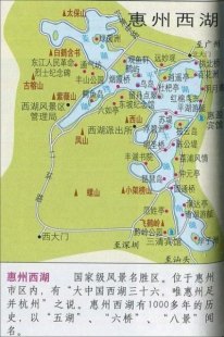 惠州旅游攻略自由行攻略地图图片：惠州旅游攻略自助游